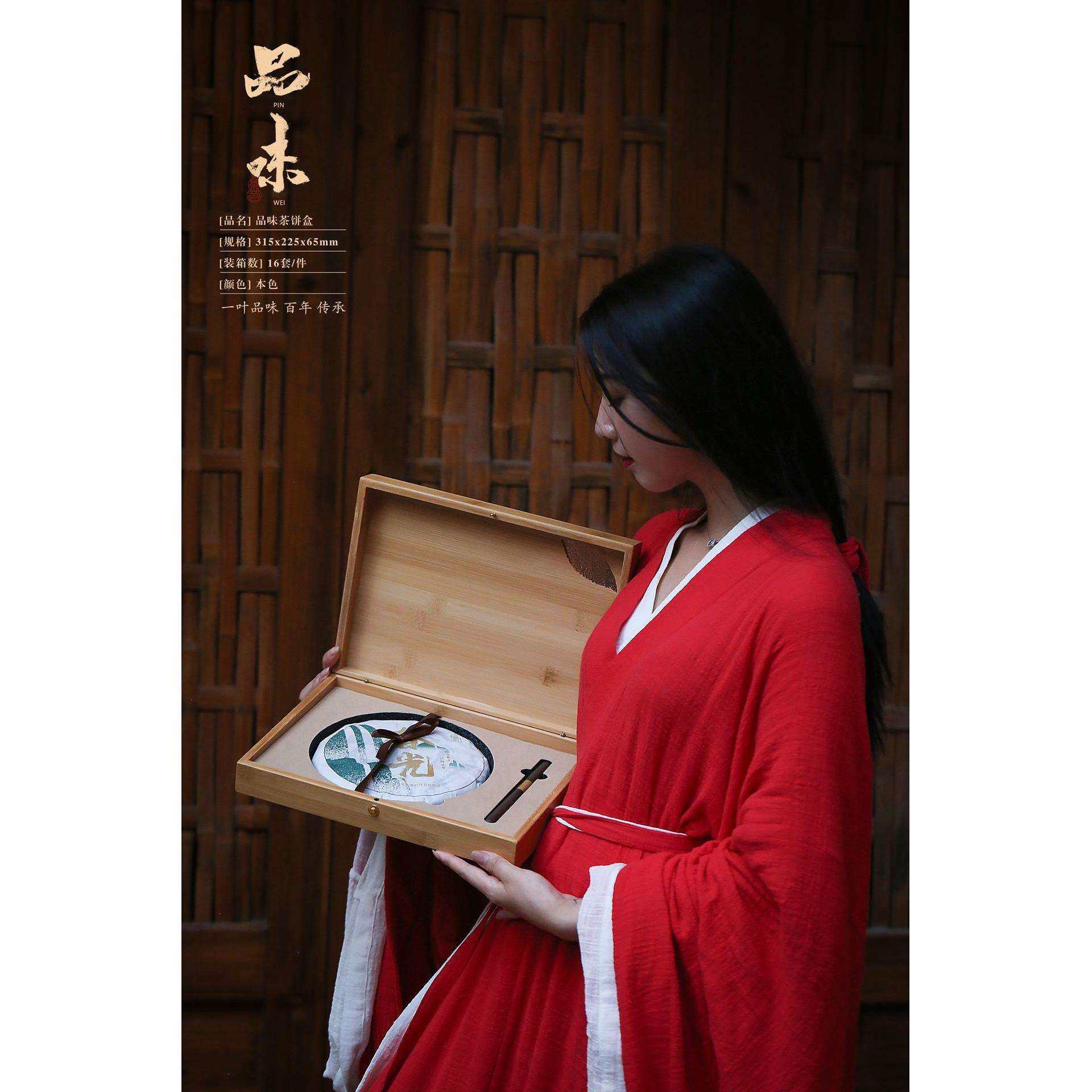 竹盒高档普洱茶茶饼200g包装盒空盒福鼎白茶七子茶收纳盒包装