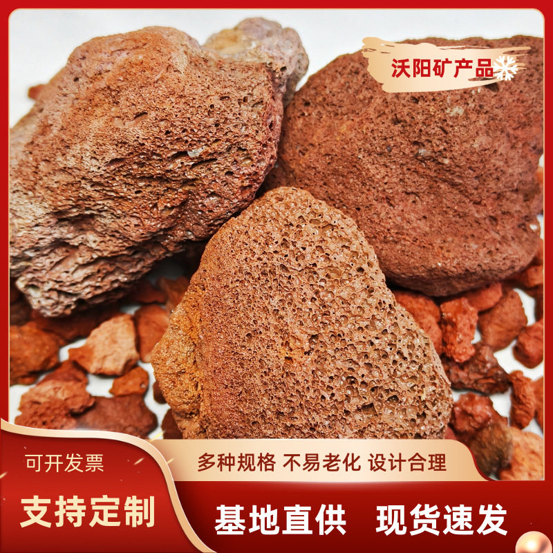 人造火山石滤材建筑外墙搓脚