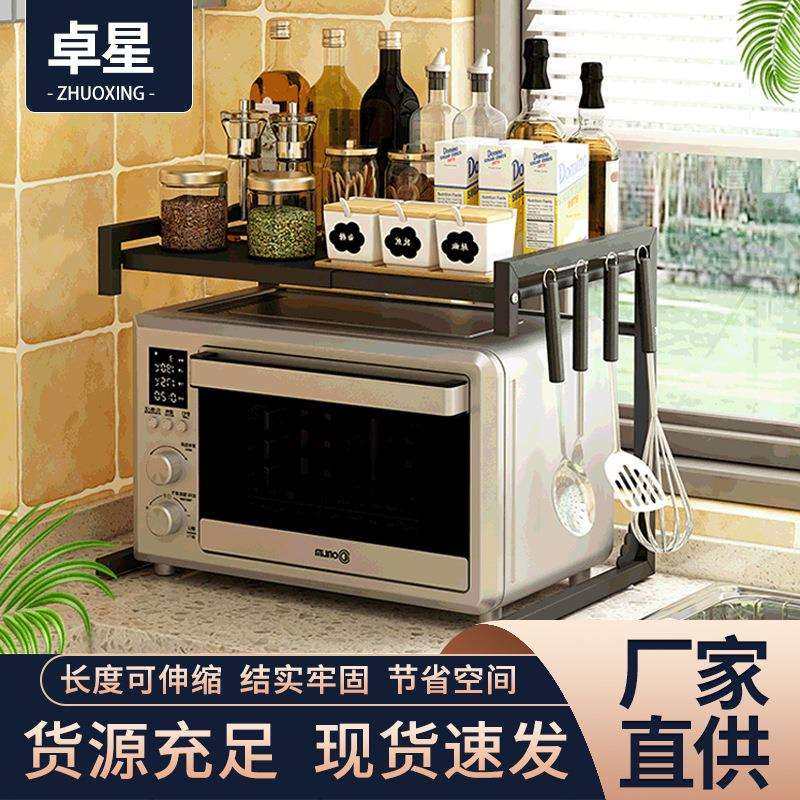 落地双层厨房置物架家用伸缩烤箱架子台面不锈钢微波炉收纳架