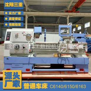 实力诚信经营沈阳普通车床CA6150*1000大孔径卧式手动车床