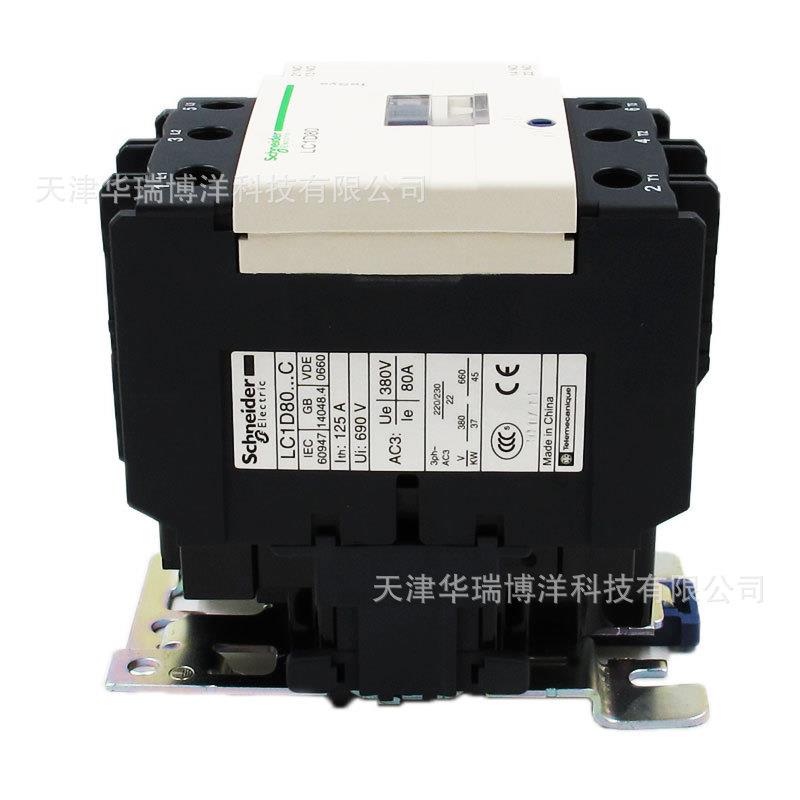 LC1D三极交流接触器LC1D80Q7C接触器80A接触器AC380V