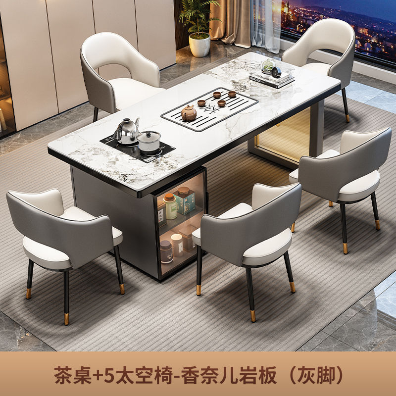 意式轻奢岩板烧水一体泡茶台