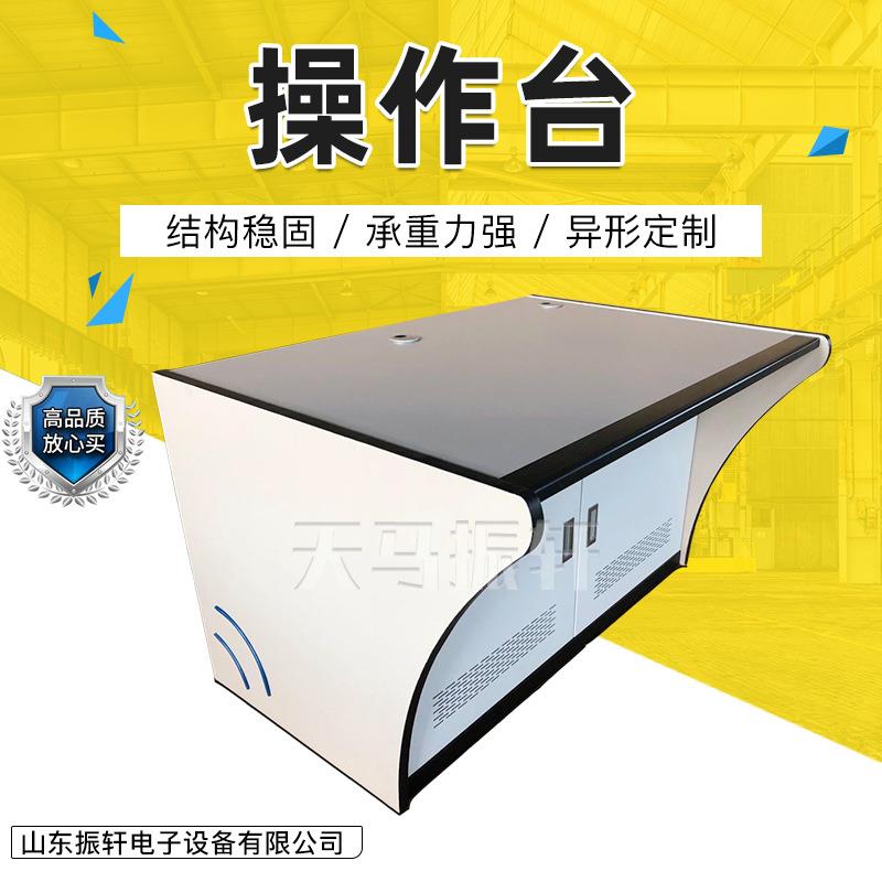 振轩双联控制室操作台控制台安防集成监控平台机柜设备操作台