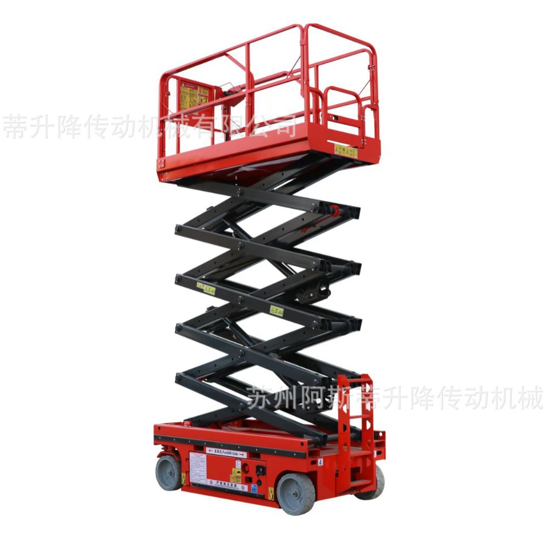 电动液压剪叉式高空升降平台车