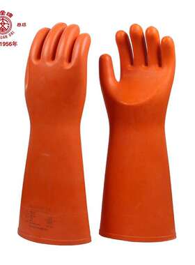 ANQUAN/安全牌35kv绝缘手套 S035 橙色 410±15mm 交流电压30KV