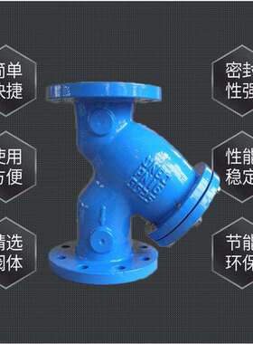 DN100不锈钢法兰过滤器GL41W-16Y型法兰除污器.导热油过滤器