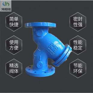 DN100不锈钢法兰过滤器GL41W-16Y型法兰除污器.导热油过滤器