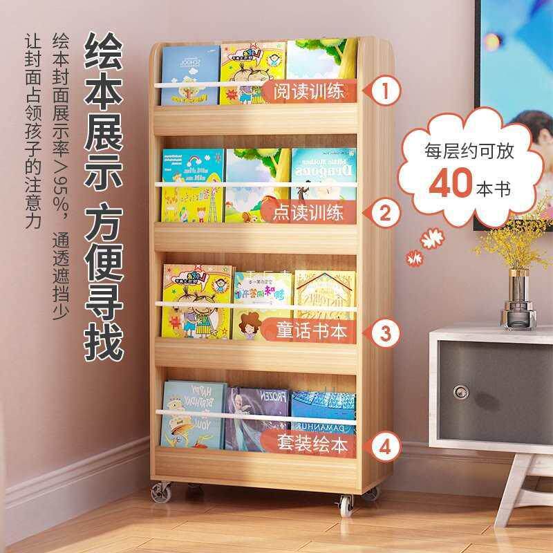 双面可移动书架带轮置物架落地阅读架简易儿童小书柜家用绘本收纳