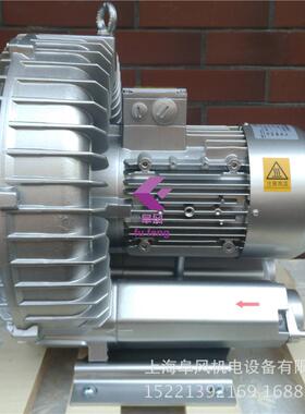4kw旋涡式高压气泵流量318m3/h压力-290mbar36kpa漩涡鼓风机