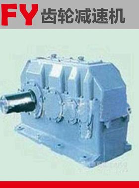 ZFY560同轴式硬齿面减速机齿轮减速机减速机硬齿面减速机