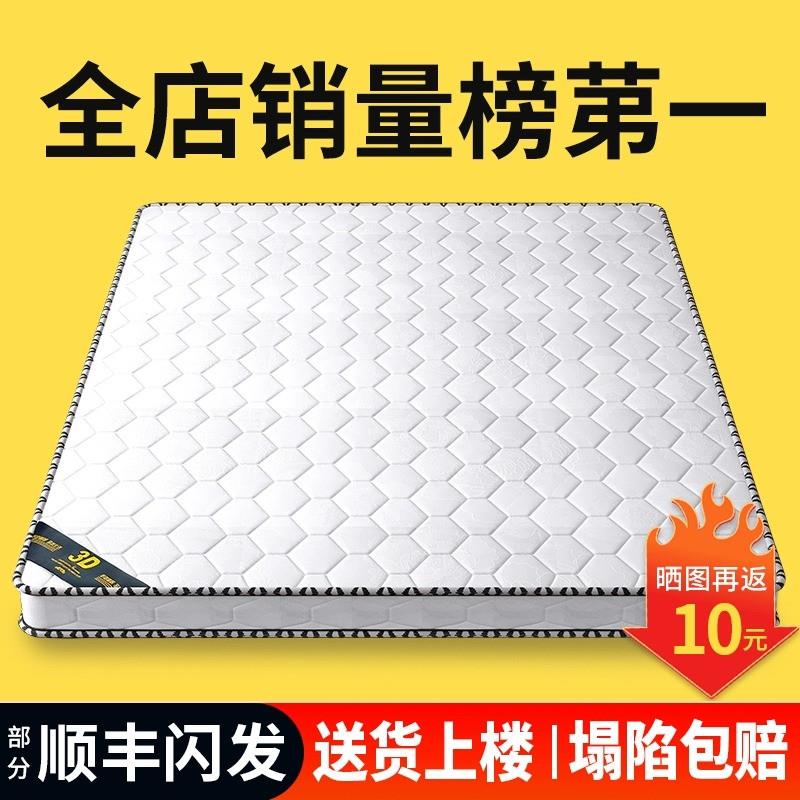 W7棕垫天然椰棕床垫硬垫1.8米可折叠家用儿童护脊1.2m1.5棕榈床垫