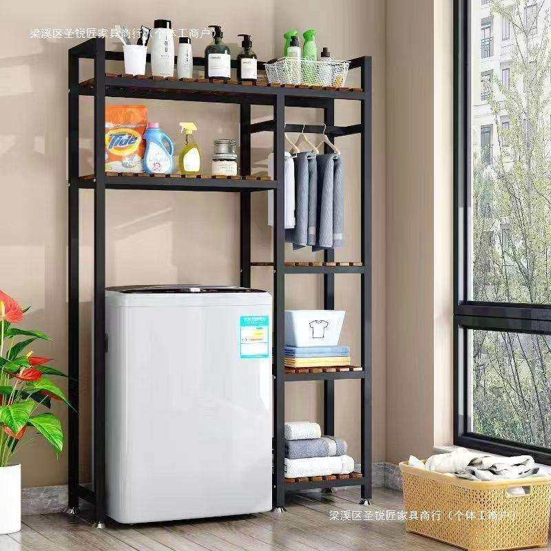 洗衣机置物架落地阳台储物架卫生间多层收纳架滚筒上方架子翻盖厂