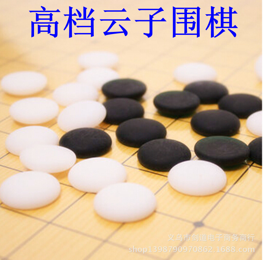 高档0020草编围棋五子棋棋子