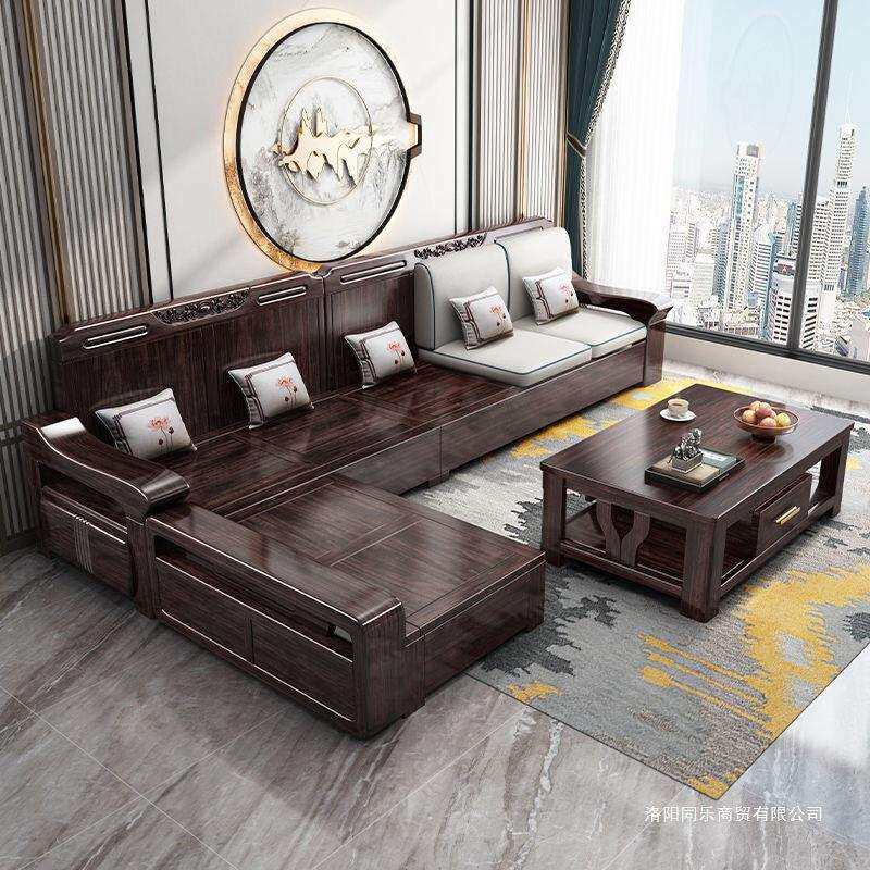 紫金檀木新中式全实木储物转角贵妃大小户型客厅冬夏两用沙发组合