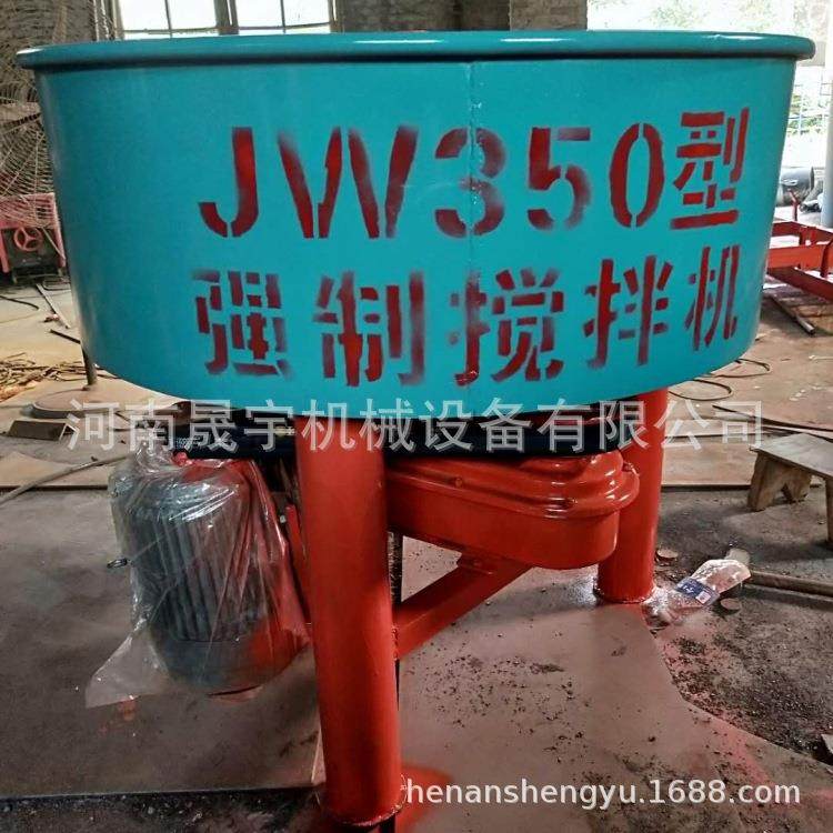 混凝土搅拌机立式平口搅拌机腻子粉干粉水泥干湿多功能混料机,收纳整理,烫衣板及配件,淘宝优惠券,粉丝福利购,淘宝优惠卷