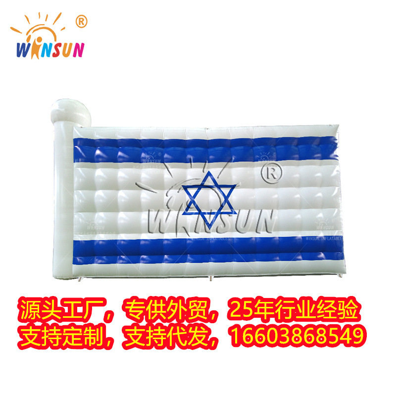 以色列国旗充气模型户外批发