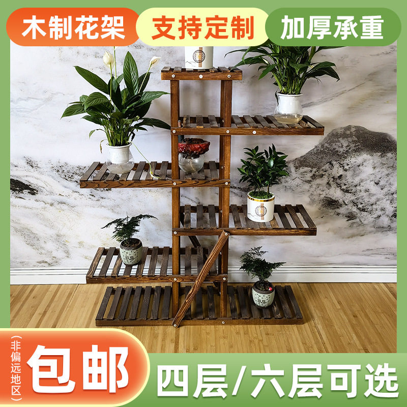 室内木制多层落地窗多肉花架