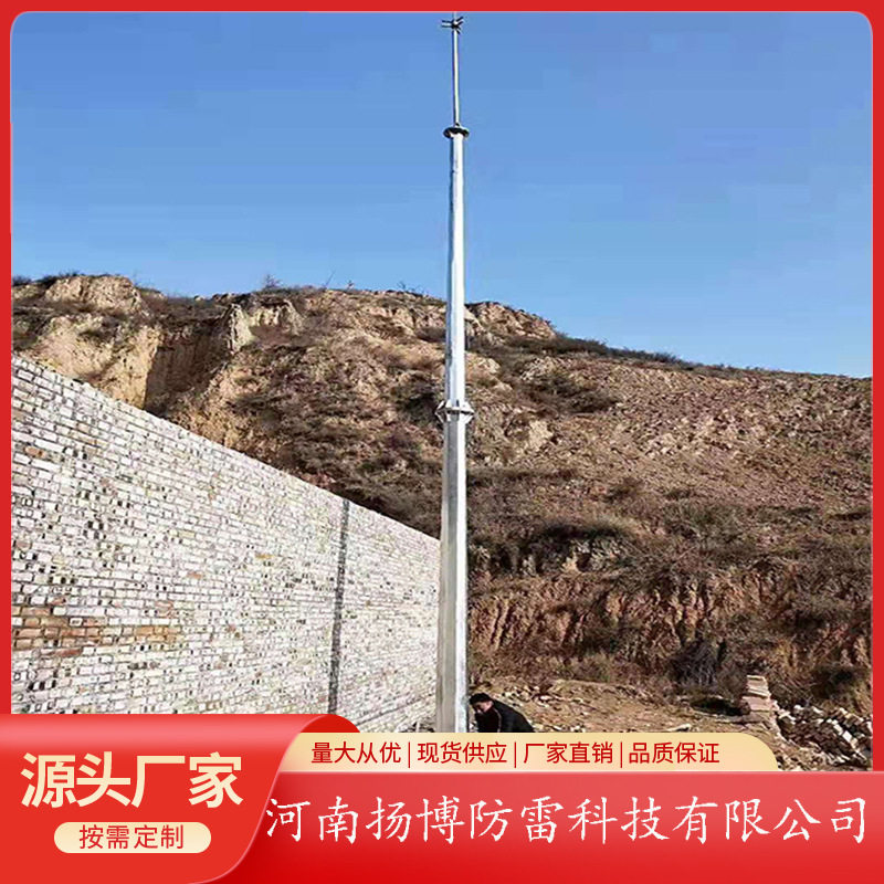 钢结构GH圆柱形19米避雷塔