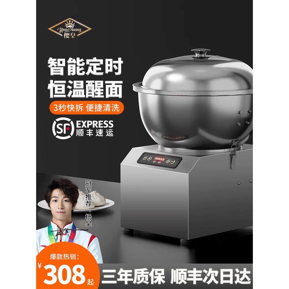 和面机商用全自动盆式多功能搅拌馅5815公斤打面揉面机家用