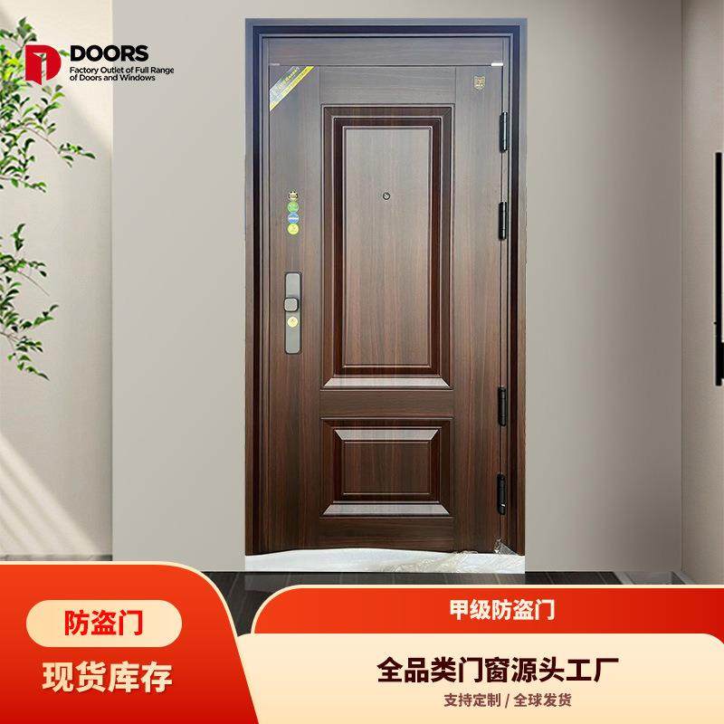 甲级门防盗686德双KD公寓宿舍门家用进入户门安全极简门别墅单门