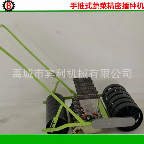 2BY手动蔬菜精播机白菜萝卜辣椒