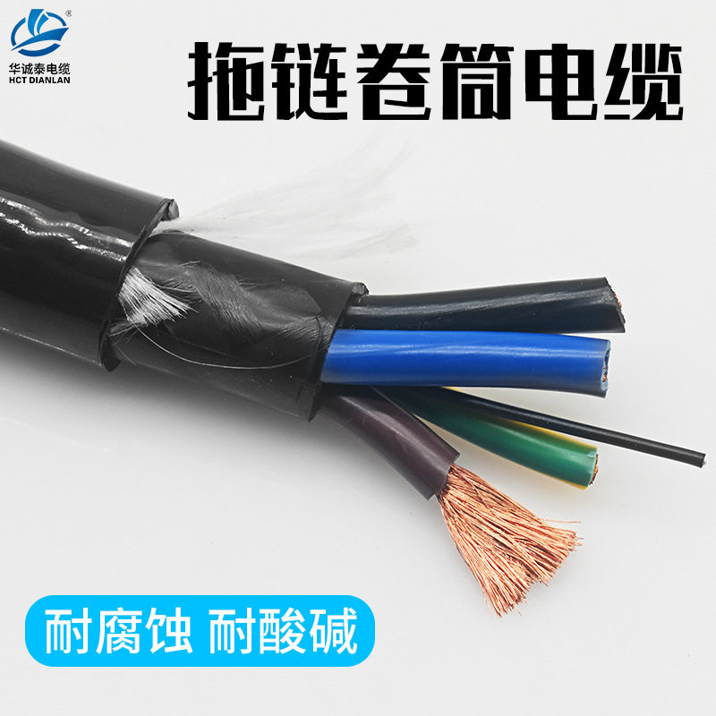 卷筒电缆线 JTRVV2 3 4 6 8 10芯升降机铲运机垃圾电磁吸盘起重机