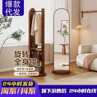 工厂直发】中古风旋转衣架全身镜全身镜衣架一体落地衣帽架镜子