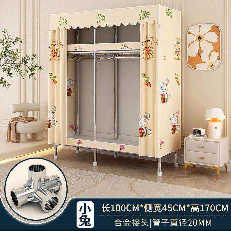 合金接头简易钢管布衣柜家用卧室加厚加粗加固卡通衣橱全钢架衣柜,影音电器,更多影音配件,淘宝优惠券,粉丝福利购,淘宝优惠卷