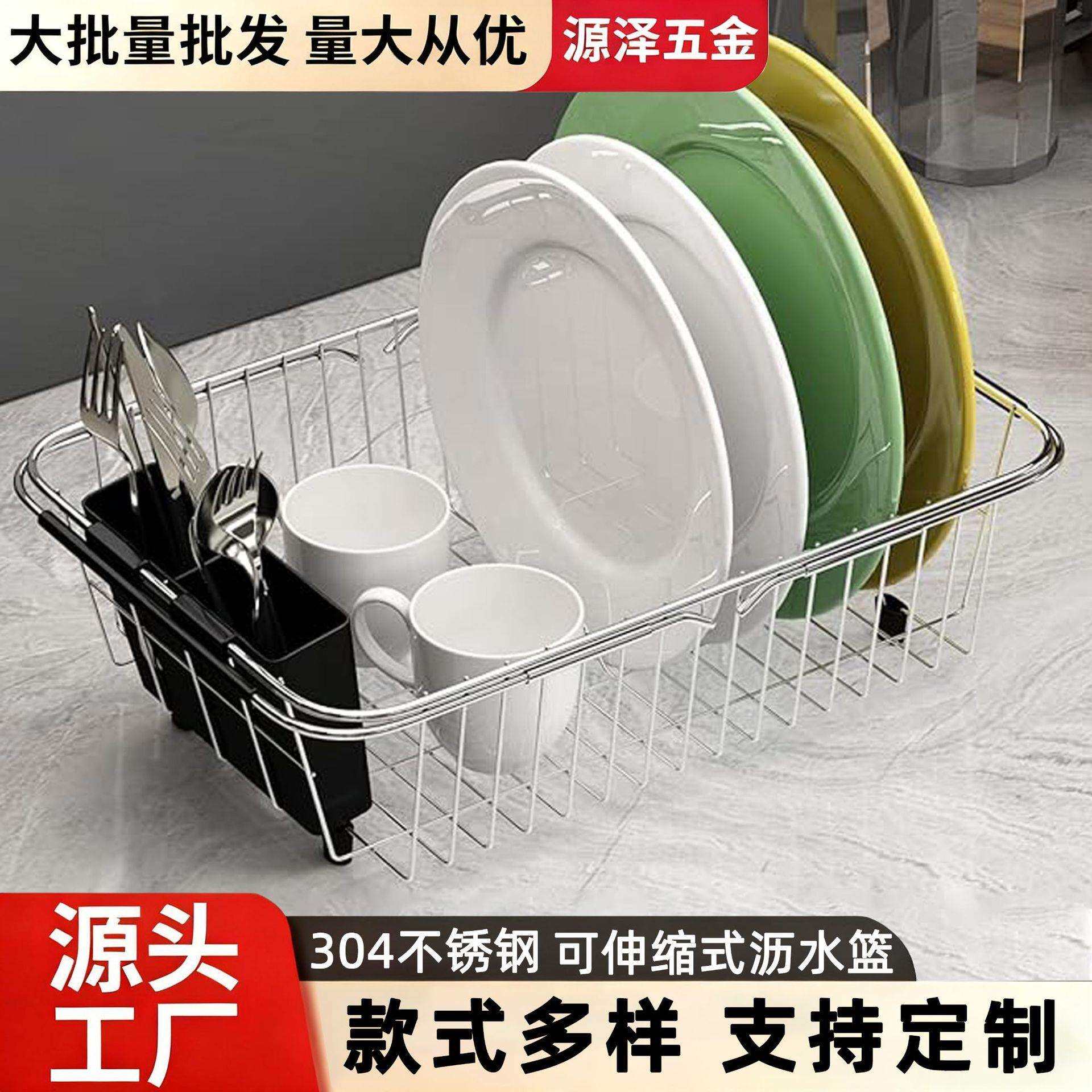 304不锈钢厨房水槽置物架免安装沥水碗盘架收纳碟盘沥水架碗碟