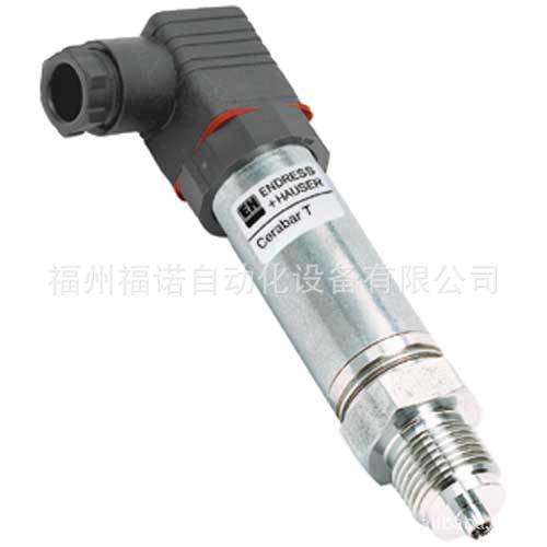 E+HPMP131压力变送器现货批发