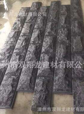 大量G654芝麻黑蘑菇自然斧剁拉丝面适用外墙及柱子大门干