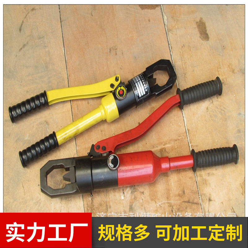 矿用一体式螺母剖切器NC13-19