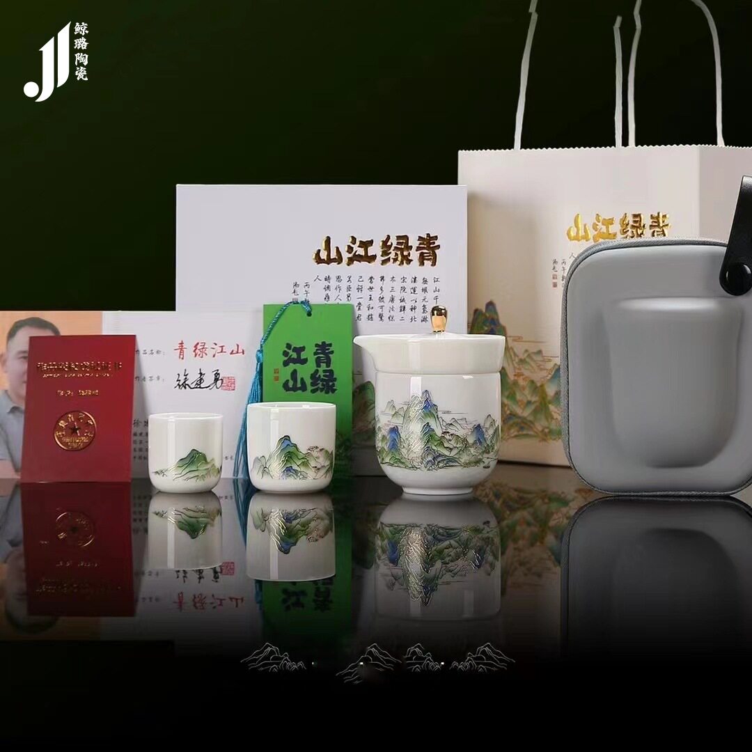 大师手工青绿江山防烫快客杯