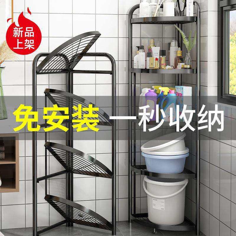 免安装折叠卫生间置物架浴室三角架落地式多层厕所洗手间收纳架子