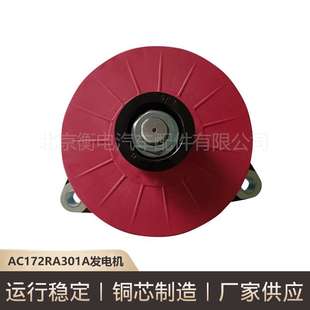 AC172RA301A发电机佩特来AC172RA301A发电机康明斯发电机现货供应