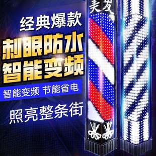 美发店led转灯发廊转灯理发店标志灯箱户外防水挂壁灯新款挂墙灯