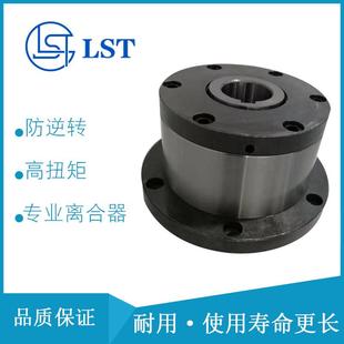 单向离合器MZEU(12K)E5+E5MZEU系列凸轮离合器用于港口提升机