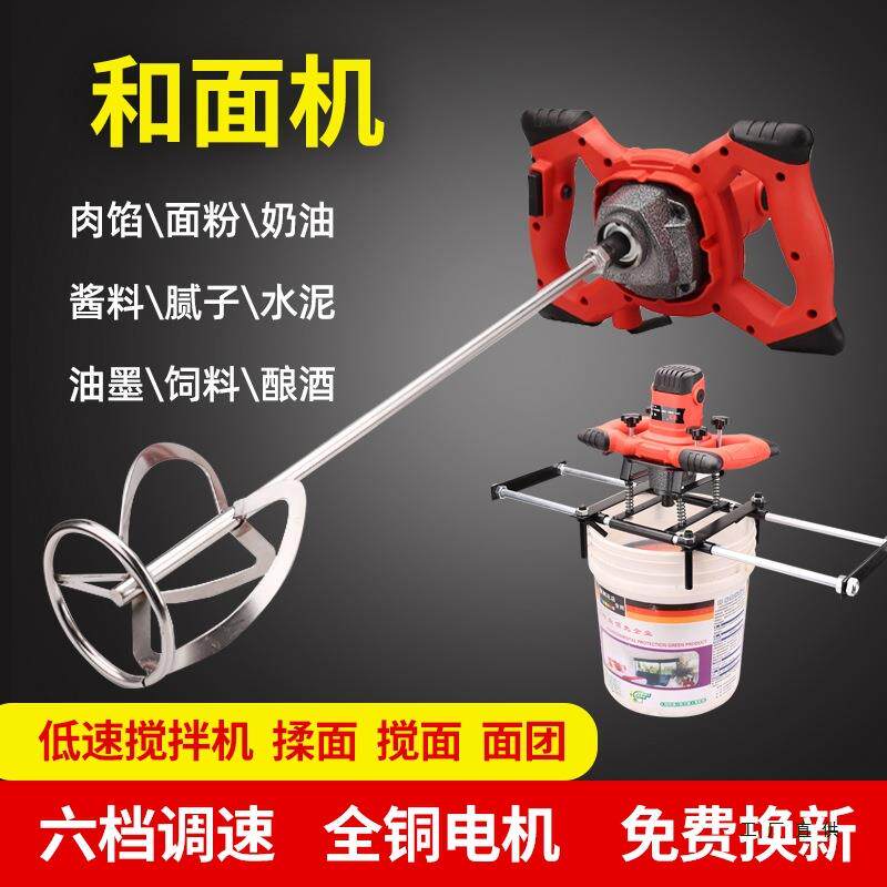 电动和面机商用揉面多功能全自动大功率厨师机肉馅搅拌机打蛋器无