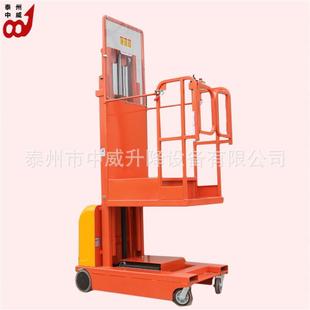 电瓶电动高空取料机取货车自行式液压升降平台全自动装卸平台