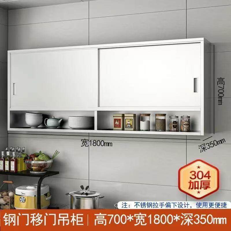 不锈钢吊柜厨房挂墙式橱柜墙壁柜饭店商用收纳储物置物柜简易碗柜,影音电器,更多影音配件,淘宝优惠券,粉丝福利购,淘宝优惠卷
