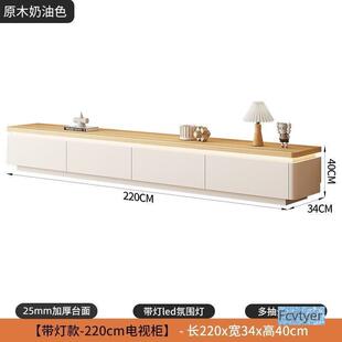 郝帮奶油原木组合圆角风茶几落地家用法式小户型客厅现代简约电视