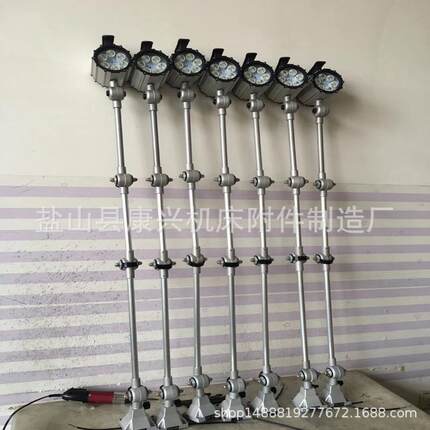 机床JL50B工作灯LED长臂/短臂灯机械维修照明灯