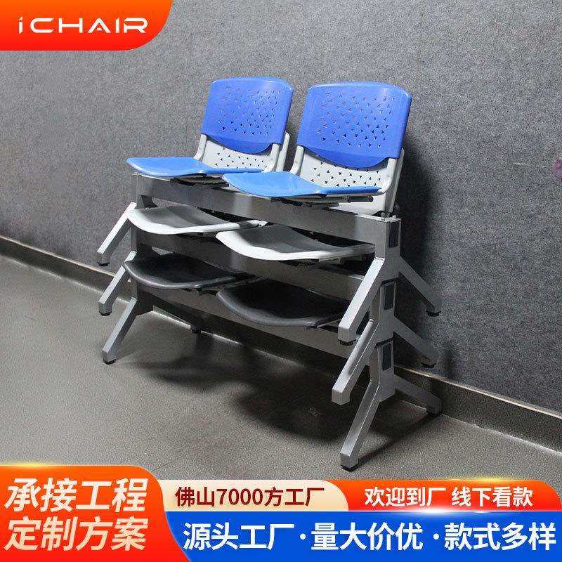 公共排椅塑料连排椅公共休息座椅车站等候椅机场椅食堂排椅三人位