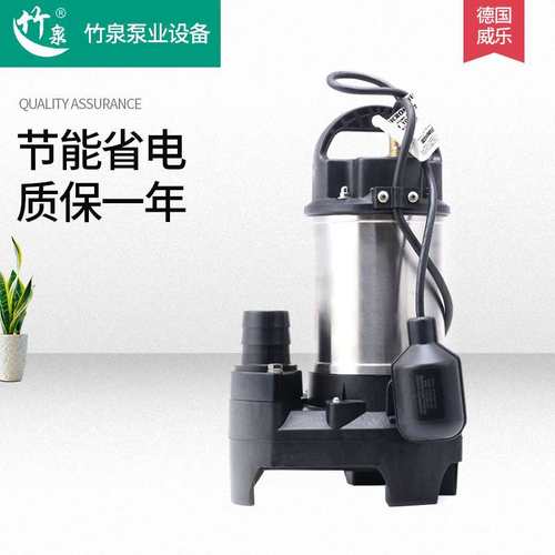 德国威乐水泵PDV-A400E（A）排污泵不锈钢自动 潜水泵