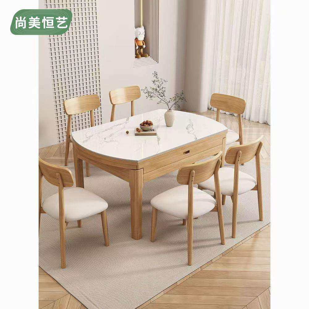 实木餐桌椅组合家用小户型现代简约可伸缩折叠带电磁炉吃饭圆形桌