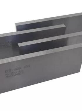 促销45N118N177N提升力试块磁粉提升力检测试块标准试块交流磁轭