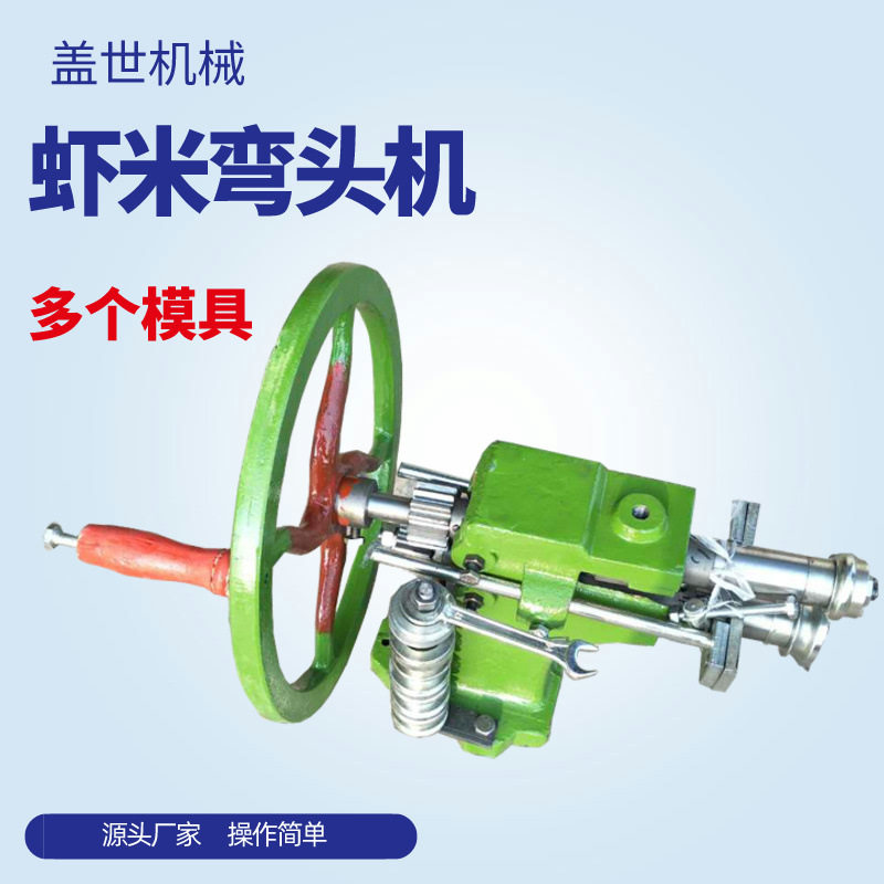 白铁皮压边机保温小型手摇起线机滚边机压槽机接口轧边机压弧机