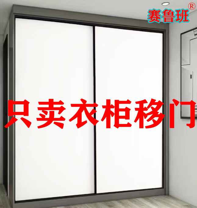 4I衣柜推拉门定做定制衣柜