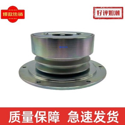原厂离合器50-01171-22适用于Carrier Supra 950/1050