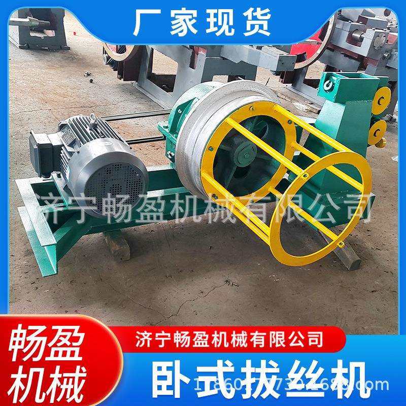 卧式钢筋拔丝机550型集成拉丝冷轧小螺纹拉丝机,收纳整理,烫衣板及配件,淘宝优惠券,粉丝福利购,淘宝优惠卷